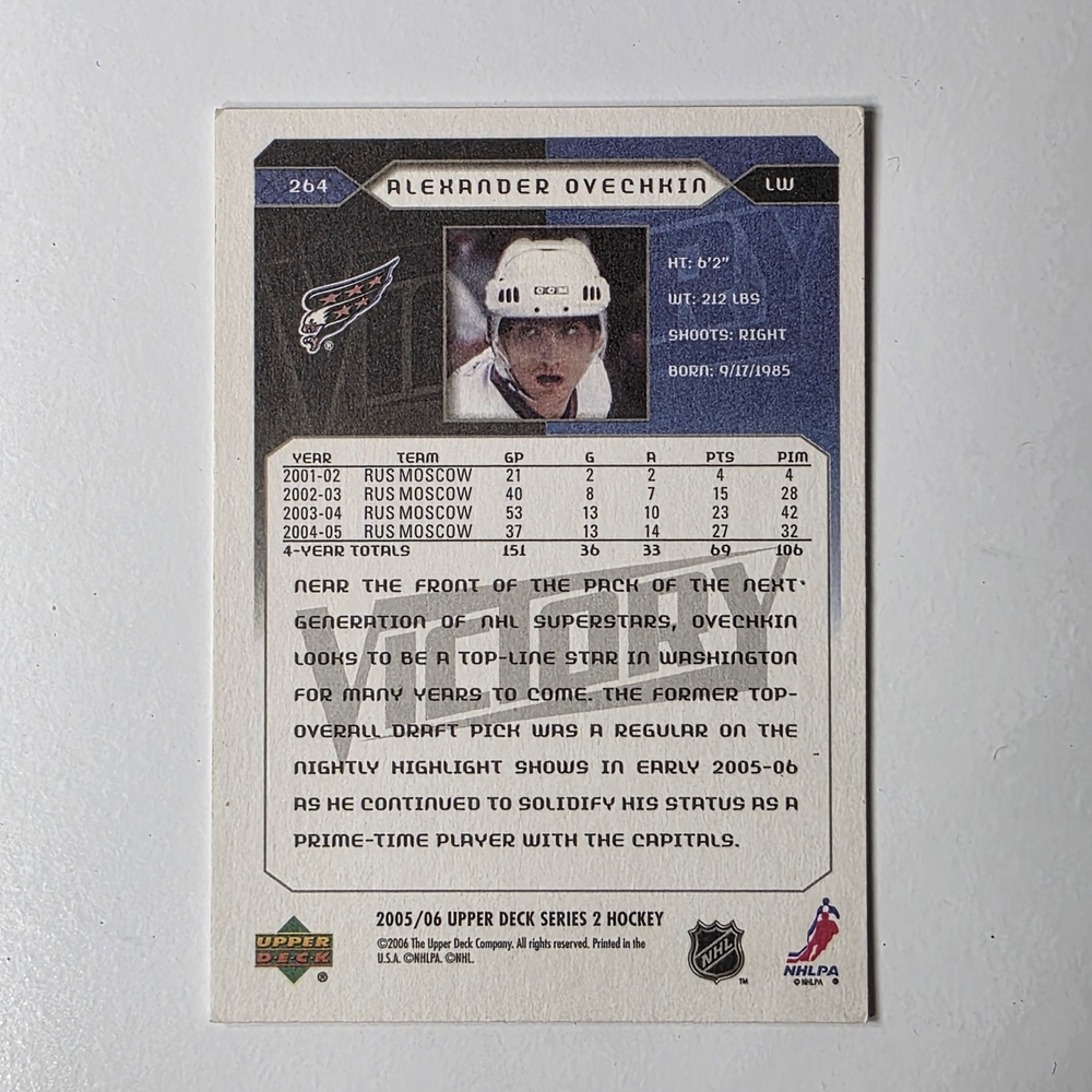 Victory Rookies Card - White and Black - Picture 3 of 4